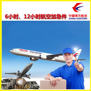 南通兴东机场物流公司谈空运的四大作用是什么
